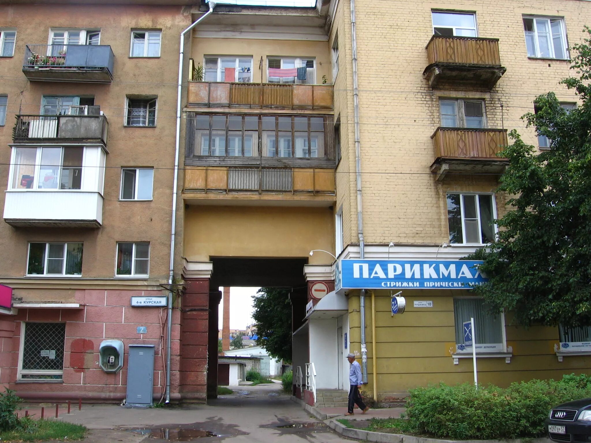 Хх орел работа. Ул пушкина 18 орел. Хх орел работа. Хх орел работа. Работа в орле вакансии.