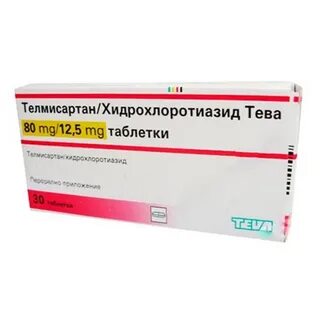 Телмисартан тева