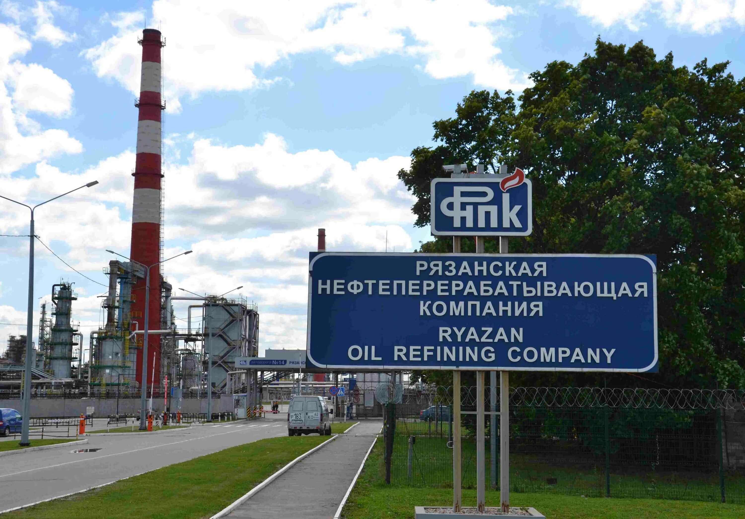 Что с рязанским нпз. Что с рязанским нпз. Рязанский нефтезавод фото. Что с рязанским нпз. Нефтеперерабатывающий завод рязань.