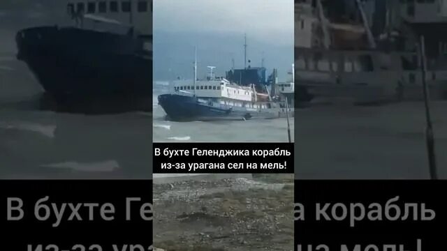 Либо рыбку съесть либо на мель сесть. Либо рыбку съесть либо на мель сесть