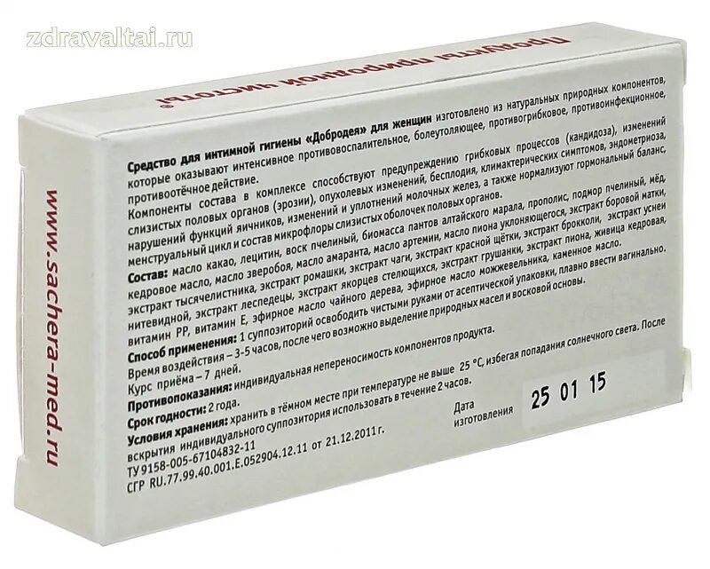 Аптека добродея. Свечи для женщин добродея. добродея для мужчин (суппозитории). добродея для женщин суппозитории вагинальные. свечи добродея для женщин состав.