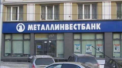 Газпромбанк ростов на дону адреса