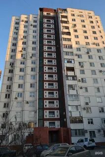 Авиаторское