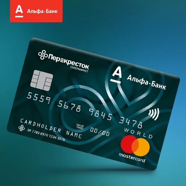 Альфа банк кредитная карта fast card. Карта банка. Карты банков. Карточка Альфа банка. Альфа банк дебетовая карта.