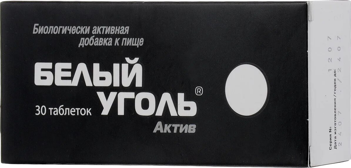 Белый уголь Актив таб. 700мг №10 Внешторг. Белый уголь Актив 700мг №30, таблетки (БАД). Белый уголь Актив таб 30. Белый уголь Актив таб., 30 шт.. Уголь актив таблетки отзывы