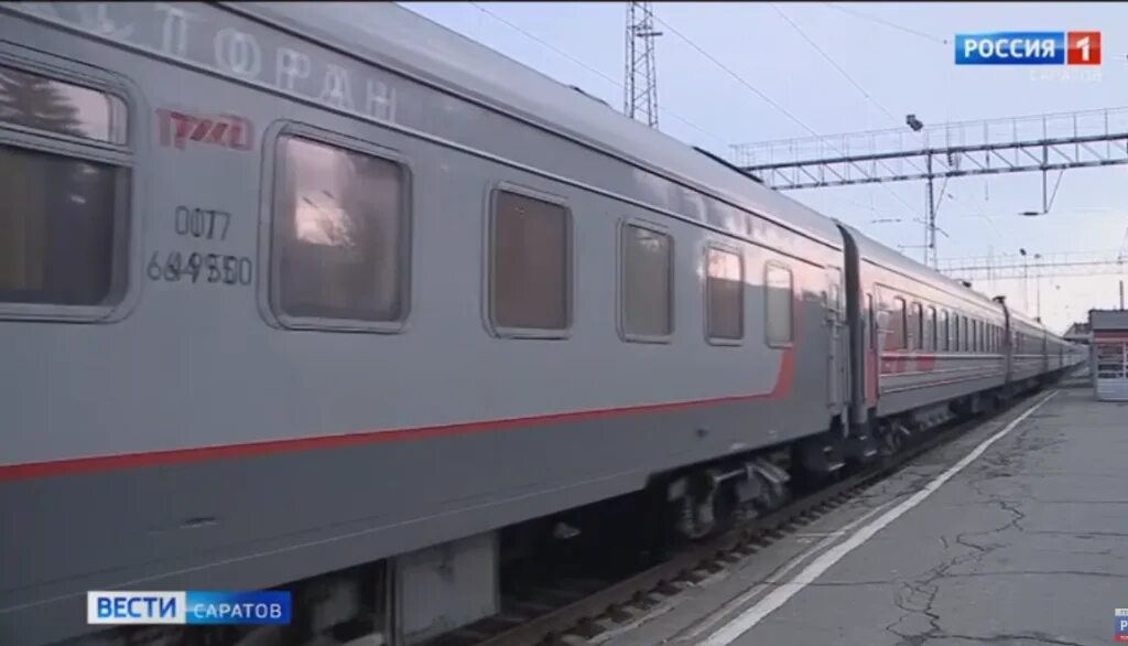 Маска ржд красная. Отменен ли поезд москва. Поезд москва берлин париж ржд. Отменен ли поезд москва. Отменен ли поезд москва.