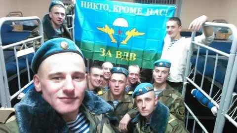 38 отдельная