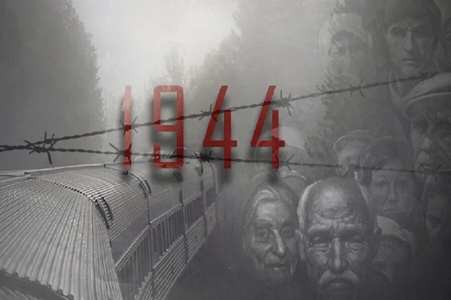 Изменения от 18 мая. Депортация крымских татар в 1944. 18 мая день депортации крымских татар. 18 мая 1944 депортация крымских. 18 мая 1944 депортация крымских татар картинки.