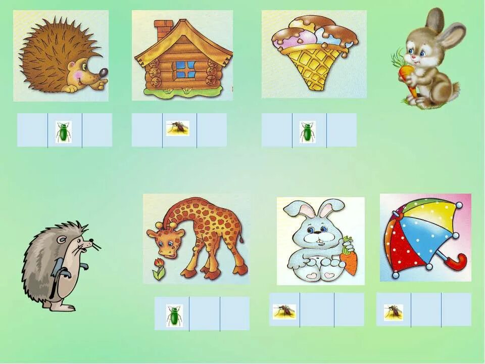 Дифференциация звуков ч-ц задания. Дифференциация звуков тс ц. Конспект занятия дифференциация звуков. Буква ц для занятия по грамоте. Формирование звуковой культуры речи.