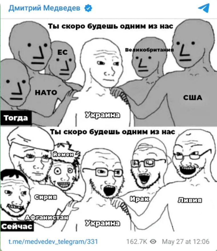 Так быстро становишься моим