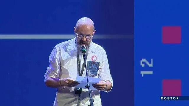 Закрыть 2025. Закрытие горький фест 2025. нижний фест 2025. горький фест 2025 нижний новгород. ведущий телеканала волга.