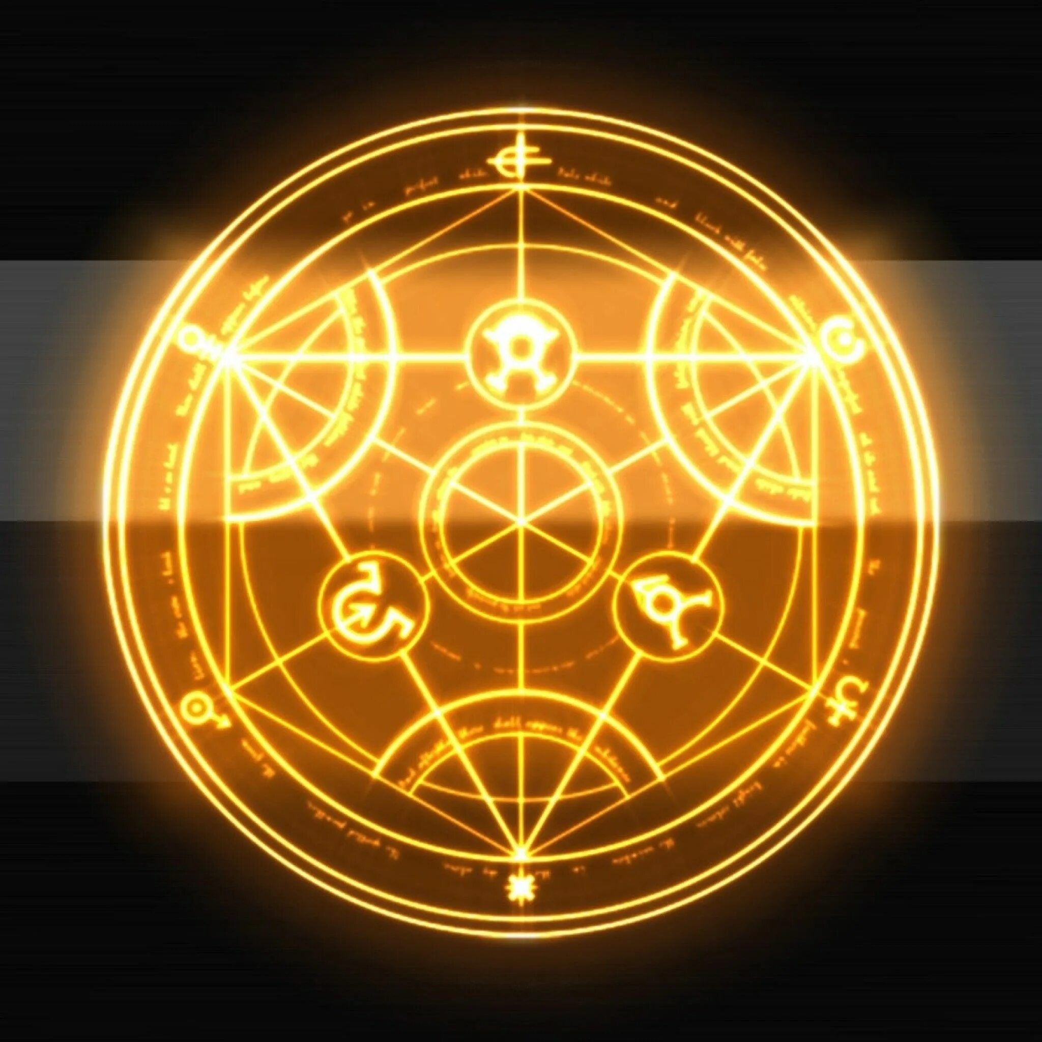 Алхимия света. Фейри Тейл магические круги. Магический круг. Магические символы. Магический круг магия.