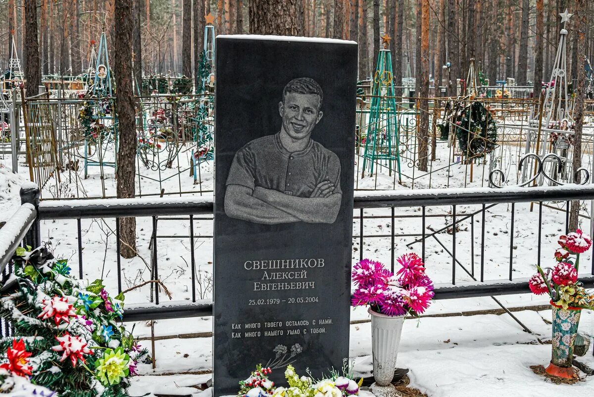 Где похоронили юрия соломина. Похороны Владимира Кузнецова актера. Читинское кладбище могилы.