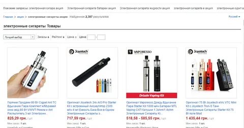 На сколько дней хватает электронной сигареты