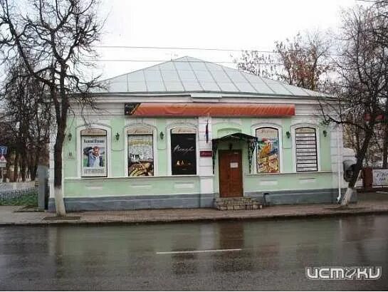 Театр русский стиль орел. Тюз орел. Орловский муниципальный театр. Театр русский стиль орел. М.
