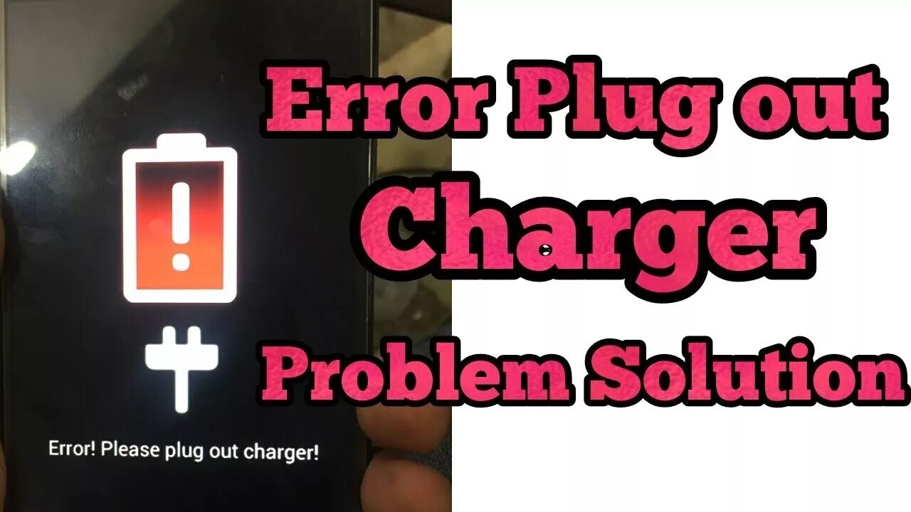 Please plug. Error please plug out charger. error please plug out charger xiaomi. error please plug out charger перевести. error please plug out charger перевести на русский.