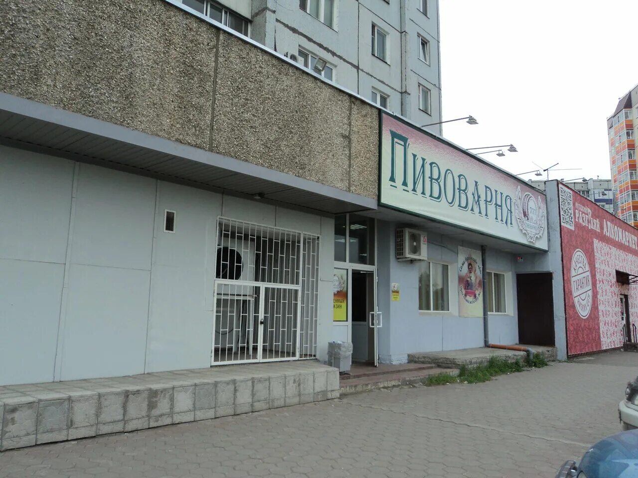 парк победы красноярск. ул 40 лет победы 30 красноярск. 40 лет победы 30д красноярск. танк т34. 30 лет победы 7 дивногорск.