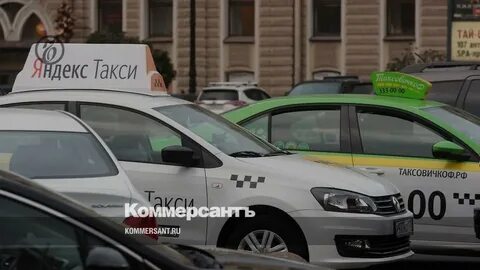Такси региональный