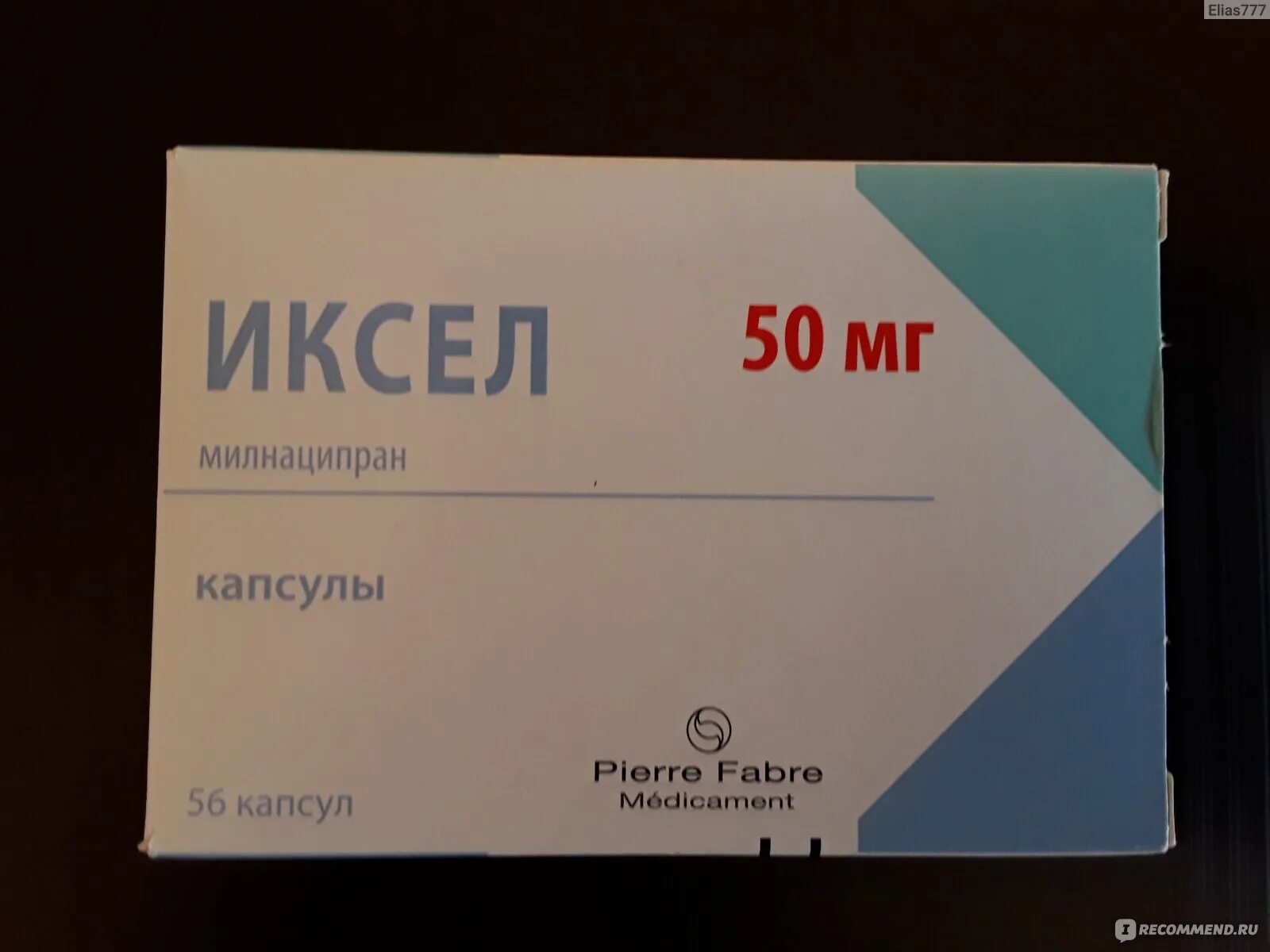 Иксел милнаципран. Иксел 50 мг. Иксел антидепрессант. Иксел капсулы. Антидепрессанты отзывы пациентов принимавших