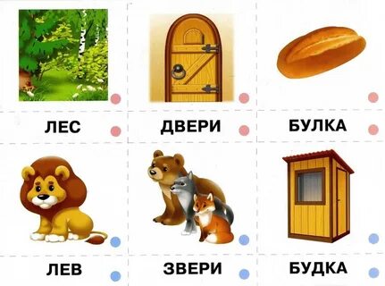Звуки в слове пришла