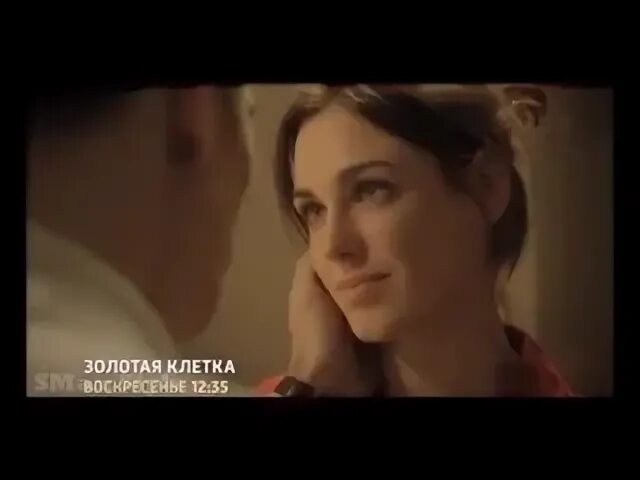 Золотая клеткам ютуб
