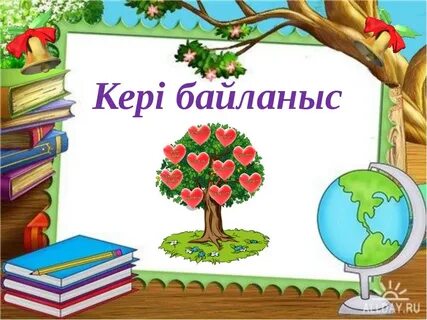 Әдемі жамбастары бар жалаңаш әйелдердің суреттері