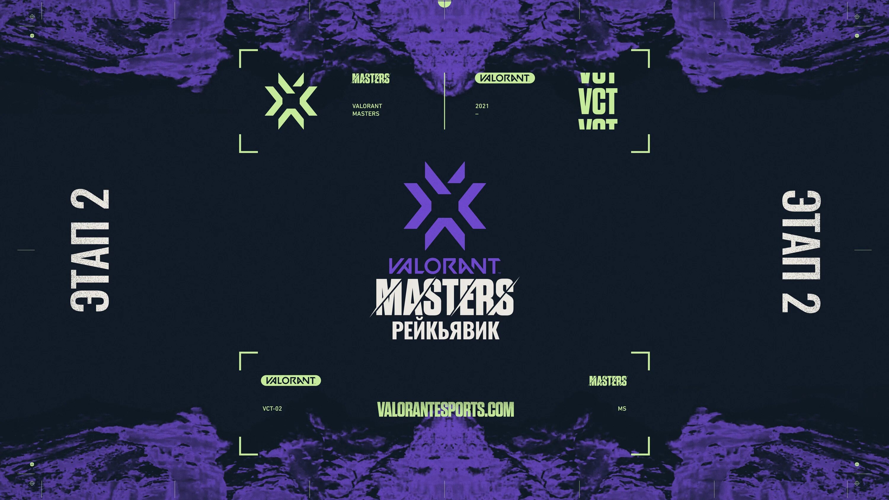 Valorant Masters Reykjavik. VCT Masters Reykjavík. VCT Masters Reykjavík 2021. Valorant Masters Reykjavik 2022. 22 masters