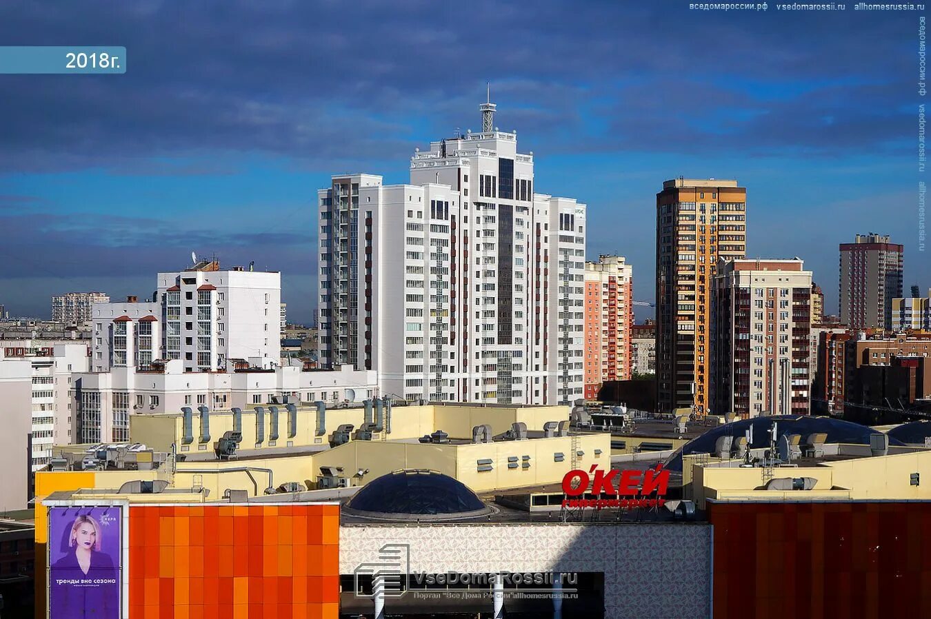 Семьи шамшиных индекс. Семьи шамшиных 20 новосибирск. ул. семьи шамшиных, 20. семьи шамшиных 90/5 новосибирск. новосибирск, ул. семьи шамшиных, 90/5.