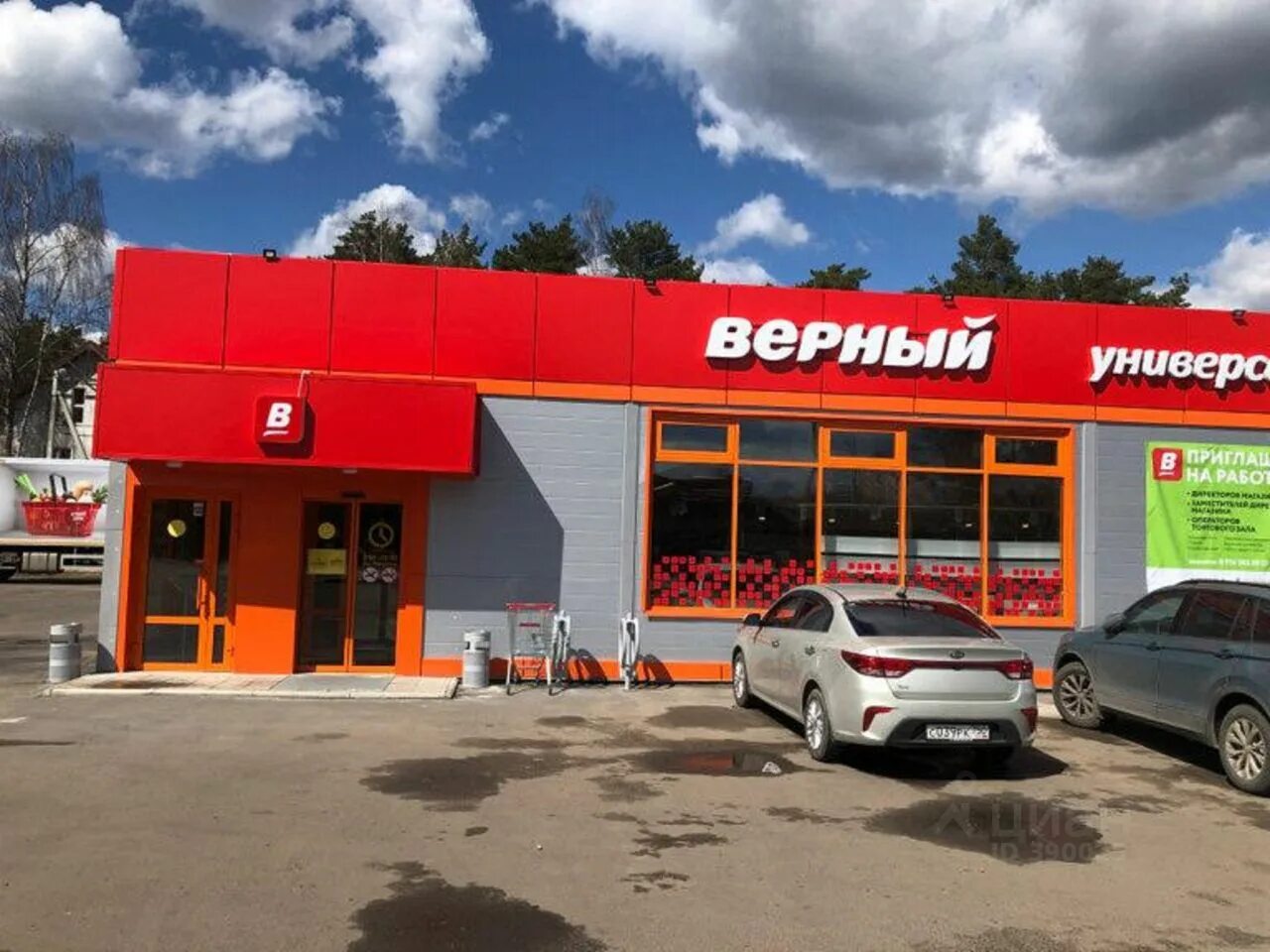 верный индустриальный. верный вывеска. машины верный магазин. супермаркет верный. магазин верный новокосино.