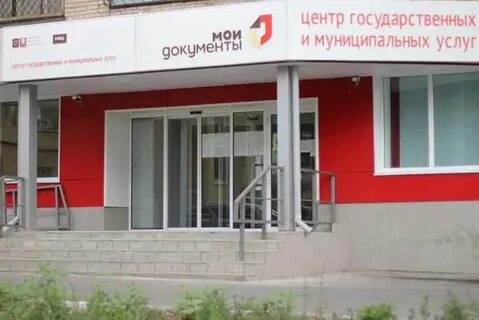Мфц бугуруслан телефон