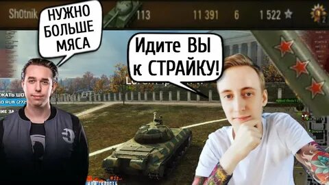 Хуже бота