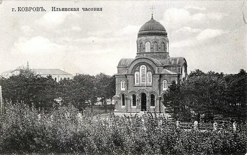 2 сентября ковров