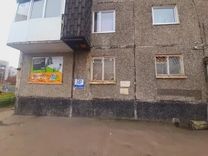 Мурманск уральский