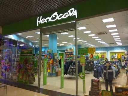Детский товары новокузнецк