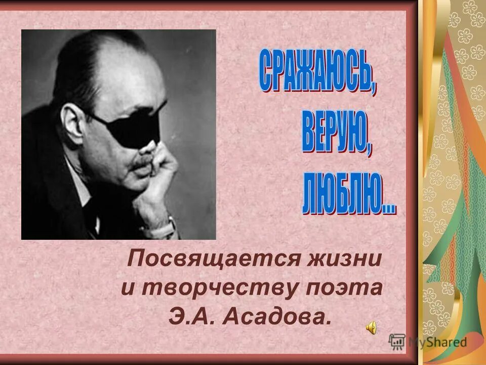 а. поэты 20 века про природу есенин. урок по творчеству поэтов. творчество есенина. поэт пушкин кратко.