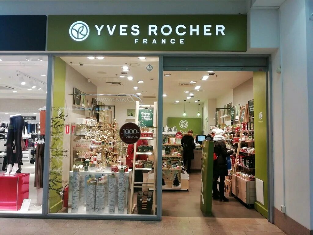 Ив роше киров. Магазин Yves Rocher France. Yves Rocher Иваново. Ив Роше в Париже.
