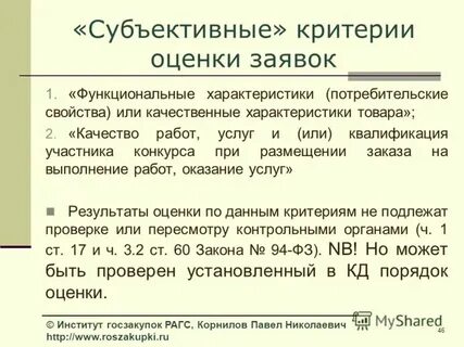 Выберите общие характеристики для них обоих