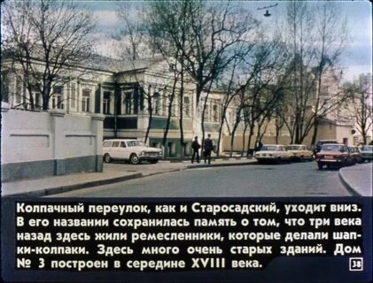 Пер про