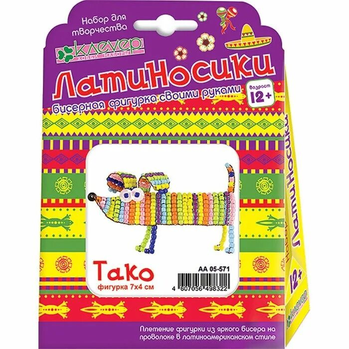 Наборы для изготовления фигурок