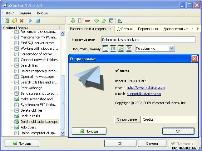 Зум программа для компьютера. Програм рус. Програм рус. Торрент программы. Программы для пк.