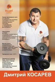 Тренеры спорткомплекса
