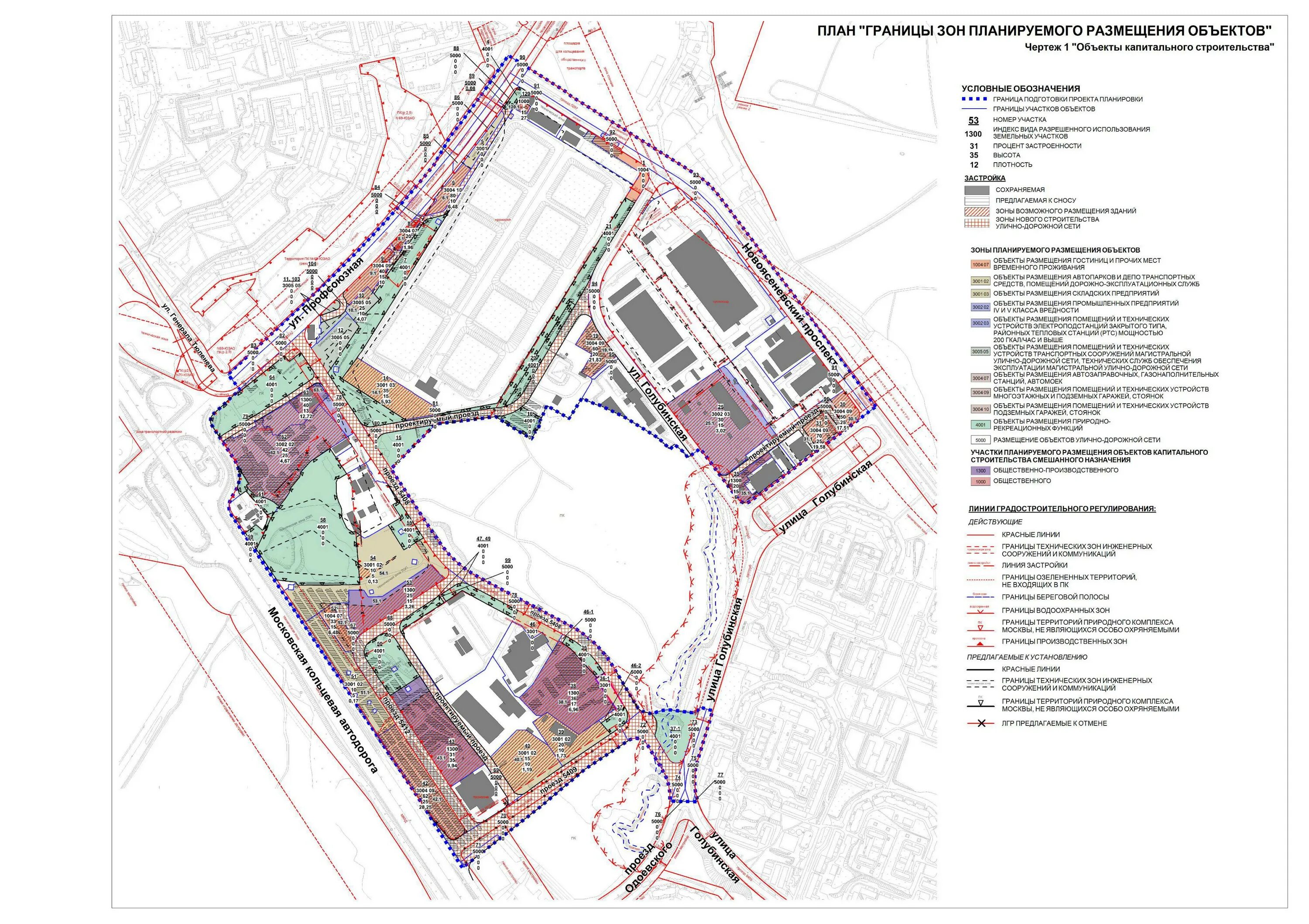 Документы территориального планирования города краснодар. Планируемые размещения. Планируемые размещения. Рождествено самарская область на карте. Фрагменты карты планируемого размещения объектов местного значения.