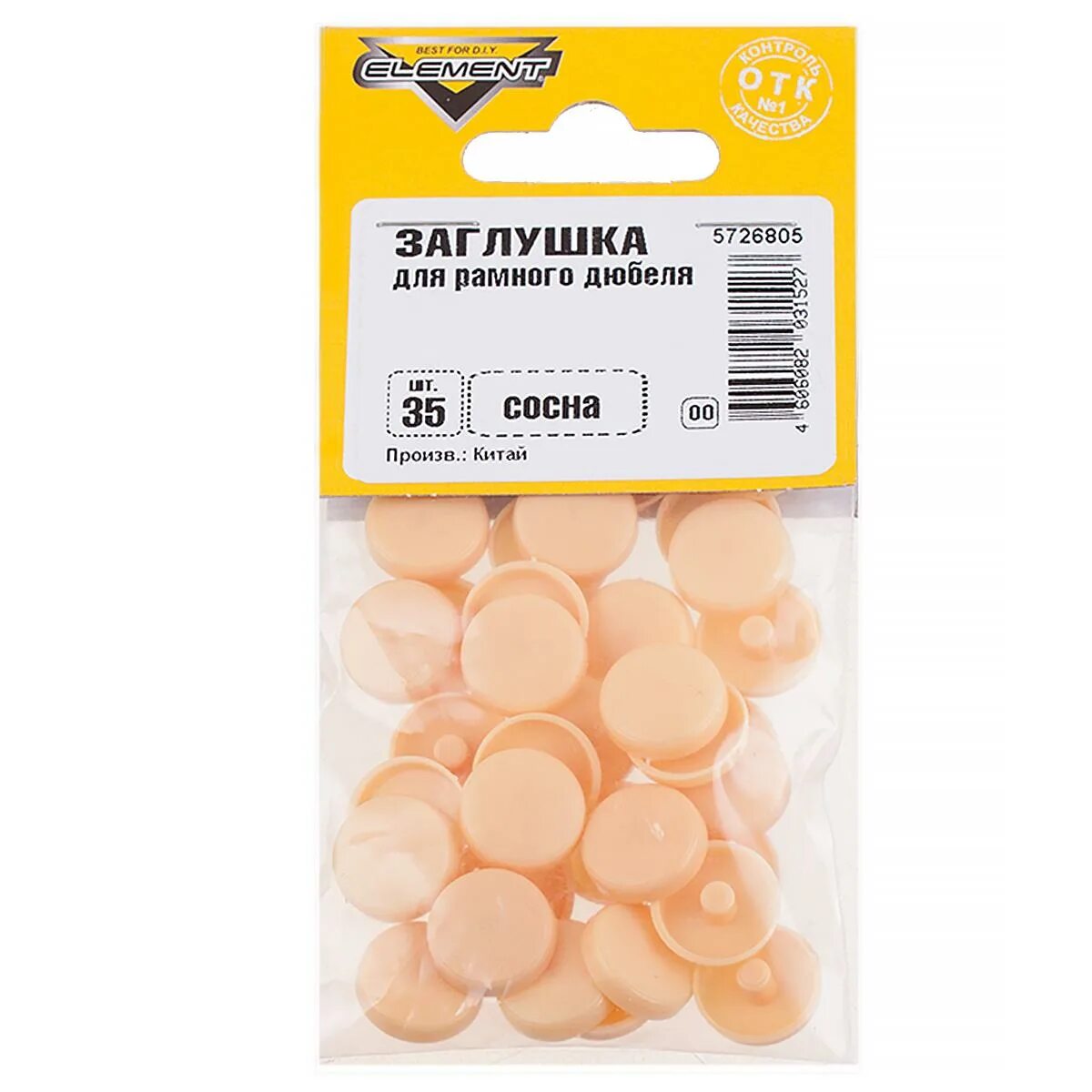 Заглушка для эксцентрика бук (1000шт). Заглушка кабель-канала jet ar308p. Заглушки для дюбелей. Заглушка на рамный анкер. Заглушка полиэтиленовая рамного анкера.