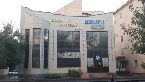 Объявление караганда