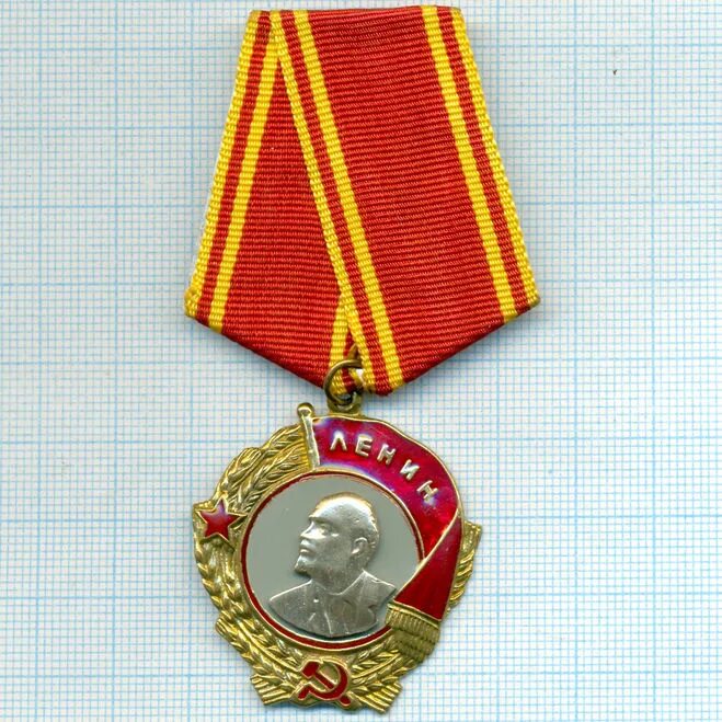 Орден ленина 1942. Орден ленина 1943. Орден ленина 1942. Орден ленина ссср. Г.