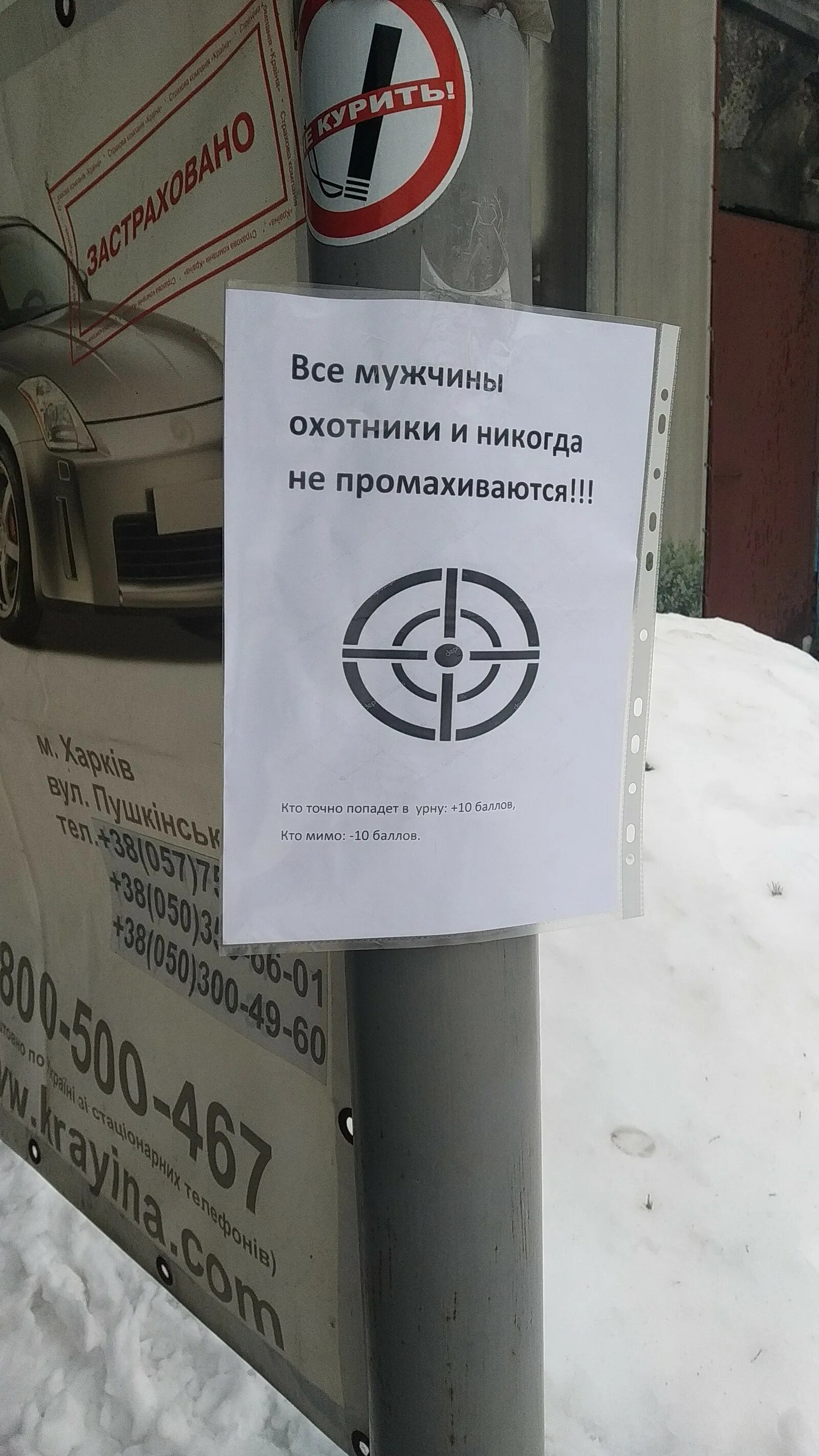 Космонавтов нет окурки. Сигаретные бычки юмор. баночка с окурками космонавтов нет. banochka s okurkami · kosmonavtov net download. баночка с окурками космонавтов нет картинка.