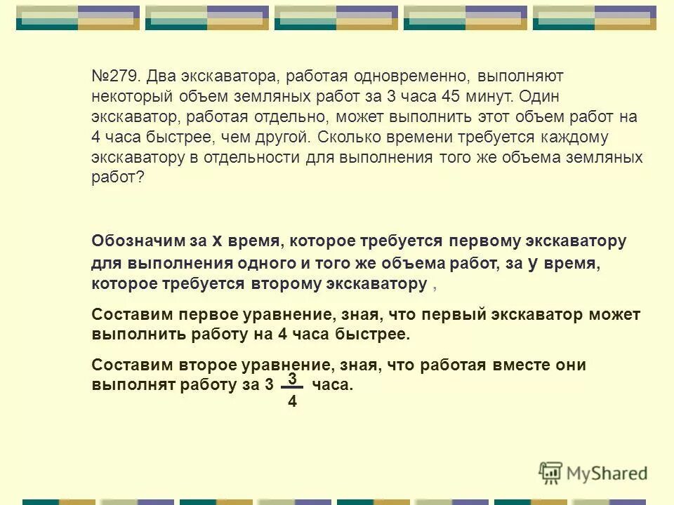 Может выполнять одновременно несколько. Переключение внимания. Распределение внимания. Свойства внимания в психологии объем. 45 часа.