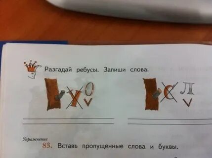 Убери последнюю букву
