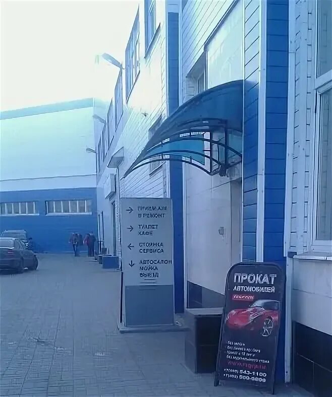 Кафе полярная звезда. Полярный проезд 18 стр 2. Полярный проезд 18с2. Кафе полярная звезда полярный проезд 18. Полярный проезд 15.