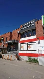 Пицца красное село